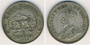 1 Шилінг Східна Африка Срібло Георг V (1865-1936)