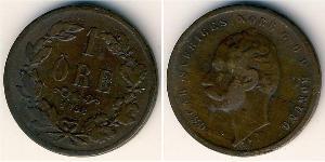 1 Эре United Kingdoms of Sweden and Norway (1814-1905) Бронза Оскар I (1799-1859)
