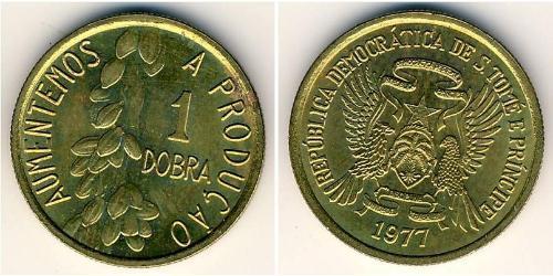 1 добрас São Tomé e Príncipe (1469 - 1975)  