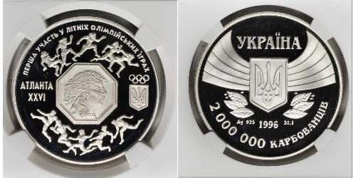 2000000 Karbovanets Ukraine (1991 - ) Silber 