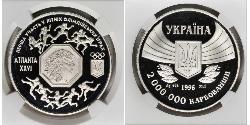 2000000 Karbovanets Україна (1991 - ) Срібло 