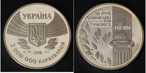 2000000 Karbovanets Україна (1991 - ) Срібло 
