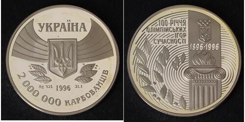 2000000 Karbovanets Україна (1991 - ) Срібло 