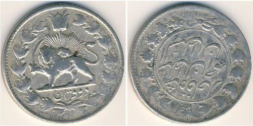 2000 Denaro Iran Argento 