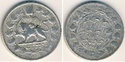 2000 Dinar Iran Silber 