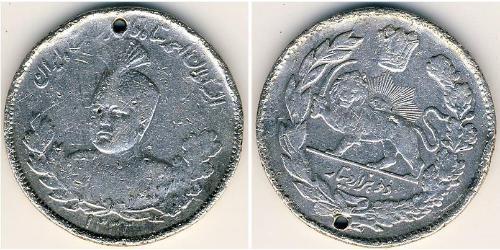 2000 Dinar 伊朗 銀 