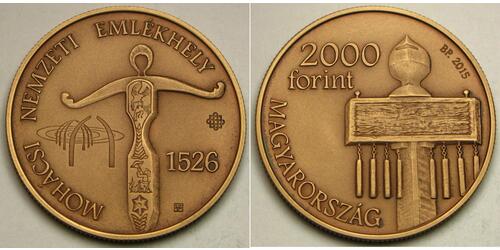 2000 Forint Hongrie  