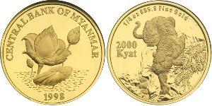 2000 Kyat Myanmar (1948 - ) Gold 