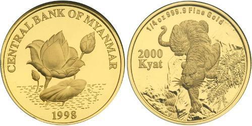 2000 Kyat Birmania (1948 - ) Oro 