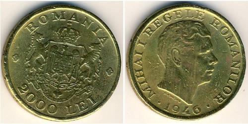 2000 Lev Royaume de Roumanie (1881-1947) Laiton Michel Ier de Roumanie (1927-)