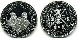 2000 Peseta Royaume d’Espagne (1976 - ) Argent 