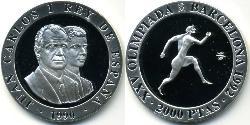 2000 Peseta 西班牙 銀 