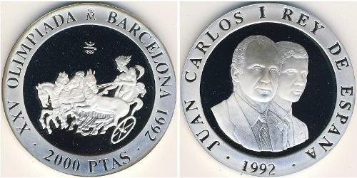 2000 Peseta 西班牙 銀 