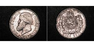 2000 Reis Imperio del Brasil (1822-1889) Plata Pedro II de Brasil (1825 - 1891)