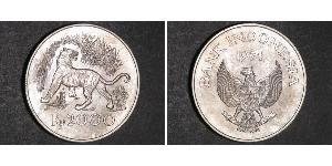 2000 Rupia indonesiana Indonesia (1945 - ) Argento 