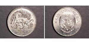 2000 Rupiah 印度尼西亚 (1945 - ) 銀 