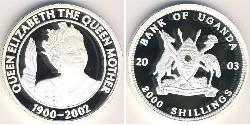 2000 Shilling Ouganda Argent 
