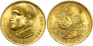 2000 Yuan Taiwan Oro 