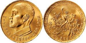2000 Yuan Taiwán Oro 