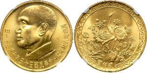 2000 Yuan Taiwán Oro 