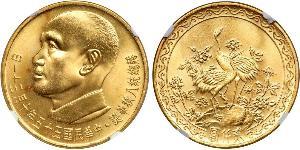 2000 Yuan Taiwan 金 