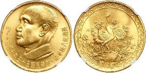 2000 Yuan Taiwan 金 