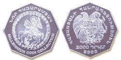 2000 Драм Арменія (1991 - ) Срібло 