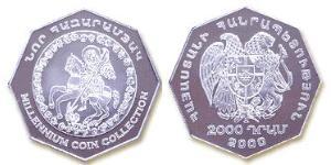 2000 Драм Арменія (1991 - ) Срібло 