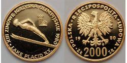 2000 Злотий Польська Народна Республіка (1952-1990)  
