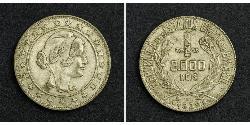 2000 Рейс Бразилія Срібло 