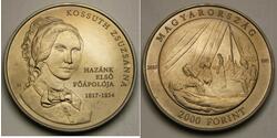 2000 Форінт Угорщина  