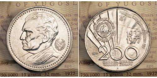 200 Dinar Sozialistische Föderative Republik Jugoslawien (1943 -1992) Silber 
