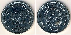 200 Dong Vietnam Copper/Nickel 