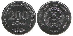 200 Dong Vietnam (1945 - ) Steel/镍 
