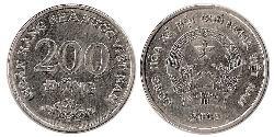 200 Dong Vietnam (1945 - )  