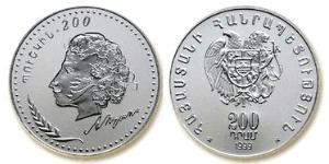 200 Dram Armenia (1991 - ) Argento 