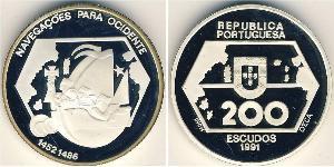 200 Escudo République portugaise (1975 - ) Argent 