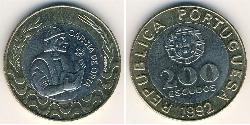200 Escudo Portuguese Republic (1975 - ) Bimetal 