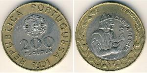 200 Escudo Republica Portuguesa (1975 - ) Bimetall 