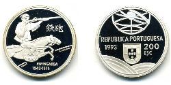 200 Escudo Portuguese Republic (1975 - ) Copper/Nickel 