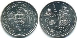 200 Escudo Portuguese Republic (1975 - ) Copper/Nickel 