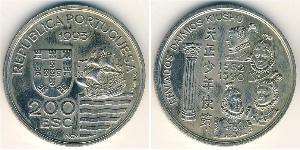 200 Escudo Portuguese Republic (1975 - ) Copper/Nickel 