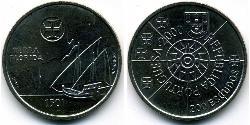 200 Escudo République portugaise (1975 - ) Cuivre/Nickel 