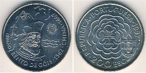 200 Escudo République portugaise (1975 - ) Cuivre/Nickel 