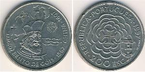 200 Escudo République portugaise (1975 - ) Cuivre/Nickel 