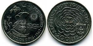 200 Escudo République portugaise (1975 - ) Cuivre/Nickel 