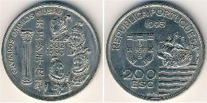 200 Escudo Republica Portuguesa (1975 - ) Kupfer/Nickel 