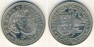 200 Escudo Republica Portuguesa (1975 - ) Kupfer/Nickel 