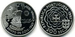 200 Escudo Republica Portuguesa (1975 - ) Níquel/Cobre 