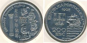 200 Escudo Republica Portuguesa (1975 - ) Níquel/Cobre 
